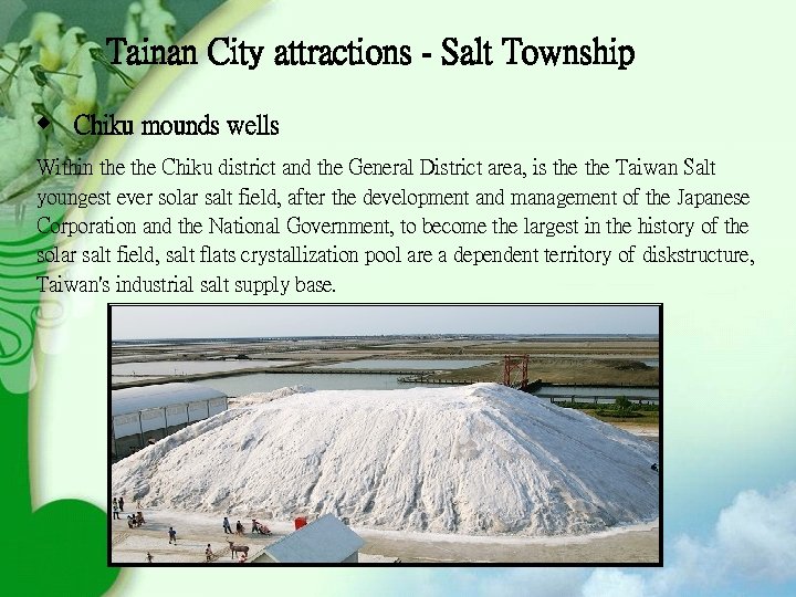Tainan City attractions - Salt Township ◆ Chiku mounds wells Within the Chiku district