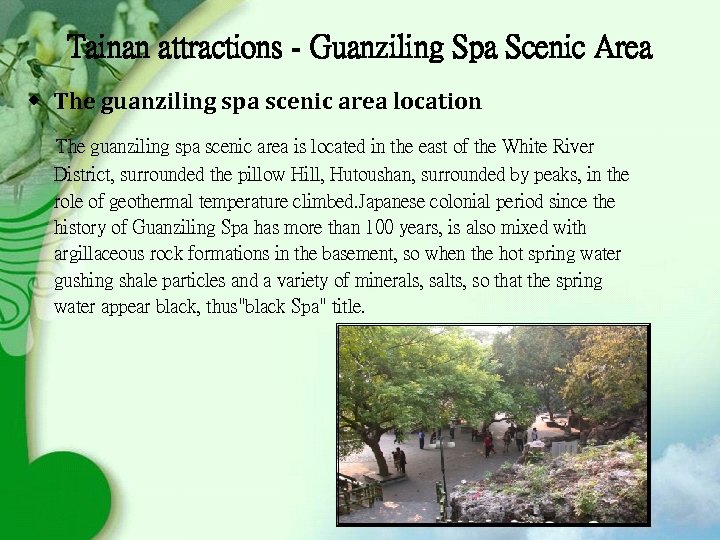 Tainan attractions - Guanziling Spa Scenic Area ◆ The guanziling spa scenic area location