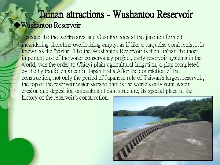 Tainan attractions - Wushantou Reservoir ◆Wushantou Reservoir Located the Rokko area and Guantian area