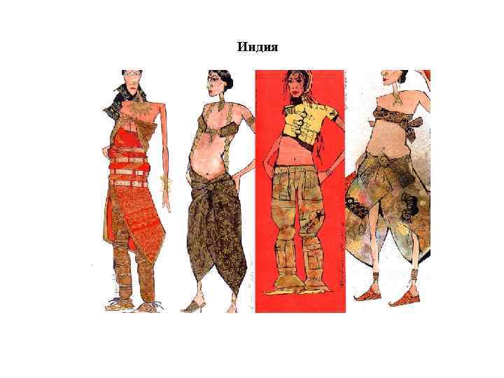 Индия 
