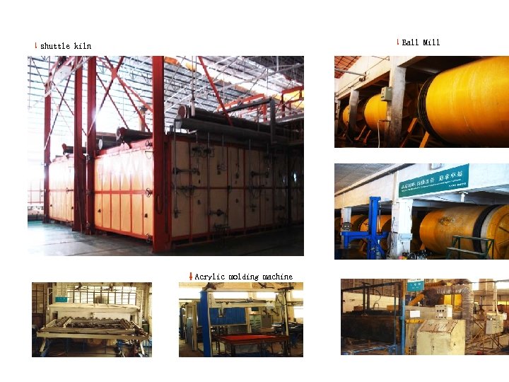 ↓Ball Mill　 ↓shuttle kiln ↓Acrylic molding machine 　 