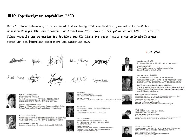 ■ 10 Top-Designer empfehlen EAGO Beim 3. China (Shenzhen) International Indoor Design Culture Festival