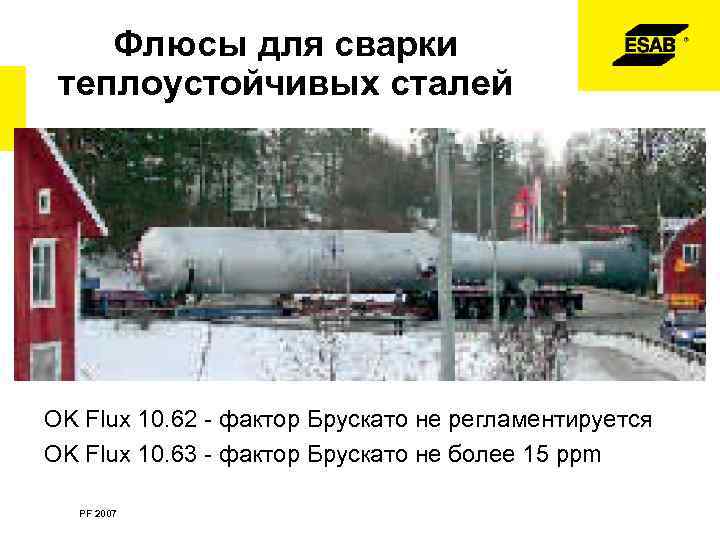 Флюсы для сварки теплоустойчивых сталей OK Flux 10. 62 - фактор Брускато не регламентируется