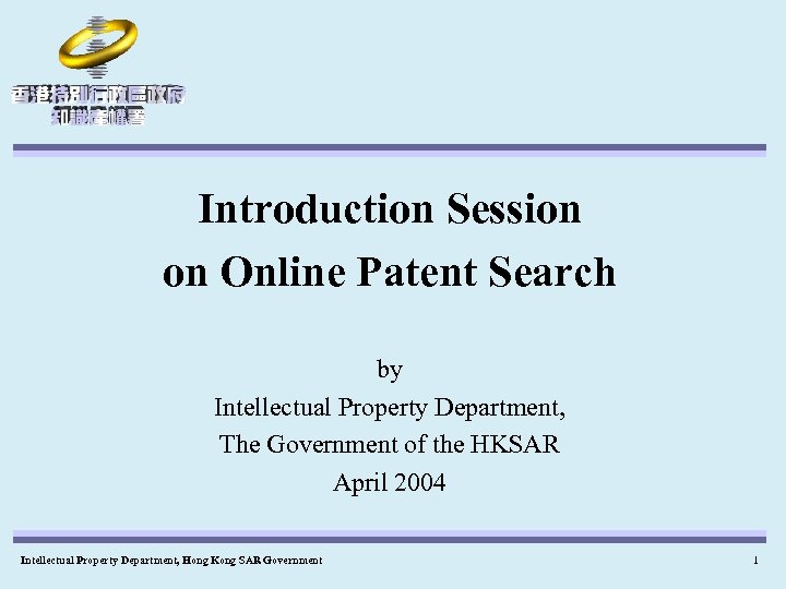 Introduction Session on Online Patent Search by Intellectual Property Department, The Government of the