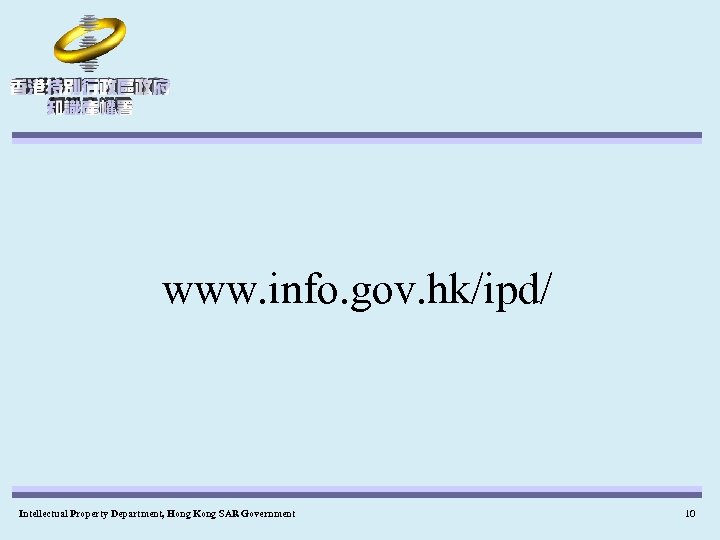 www. info. gov. hk/ipd/ Intellectual Property Department, Hong Kong SAR Government 10 