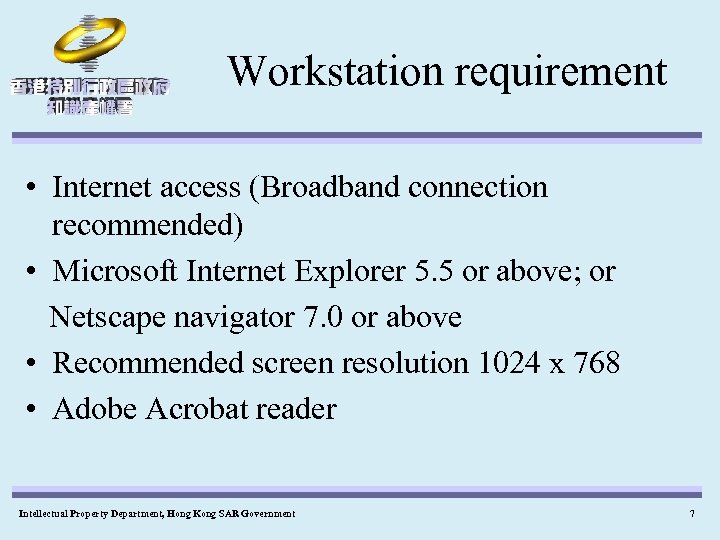 Workstation requirement • Internet access (Broadband connection recommended) • Microsoft Internet Explorer 5. 5