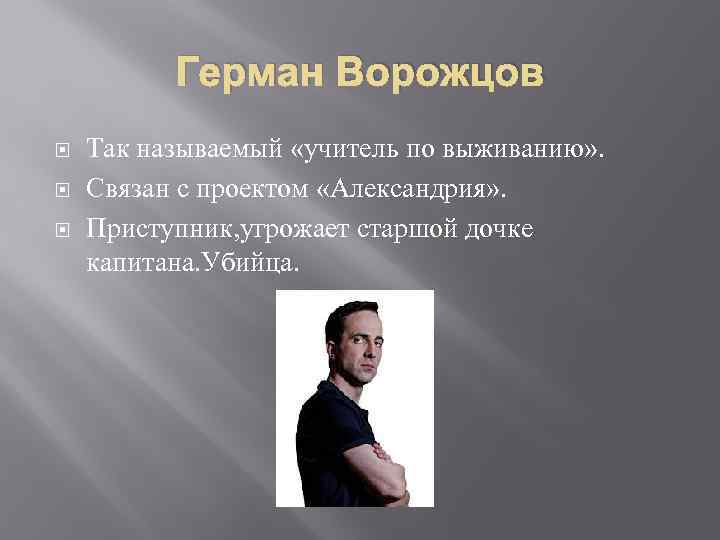 Проект александрия ковчег