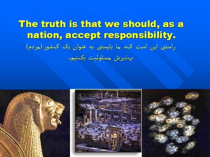 The truth is that we should, as a . nation, accept responsibility ﺭﺍﺳﺘی