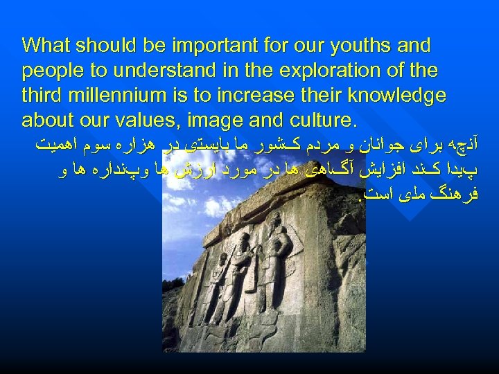 What should be important for our youths and people to understand in the exploration