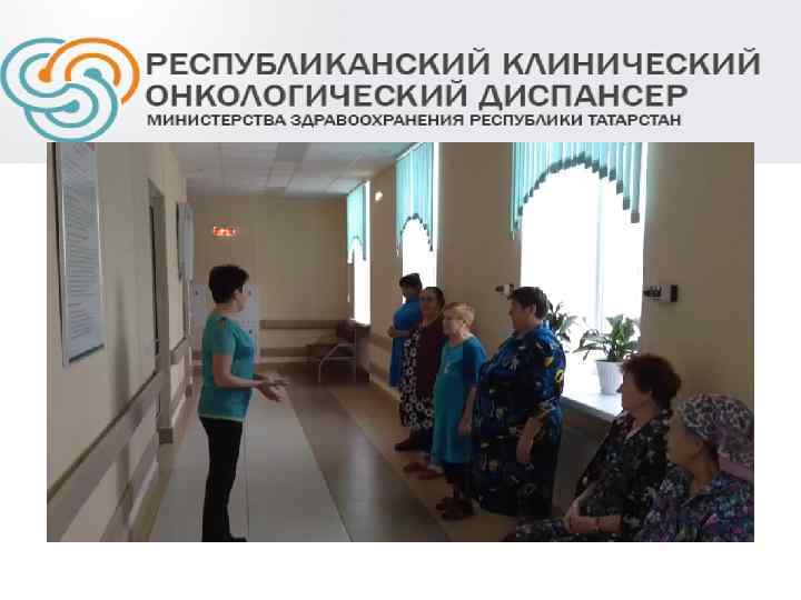 Блок лечебной гимнастики 