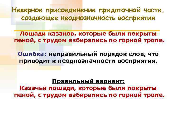 Как в изображении народа проявляется неоднозначность авторской позиции