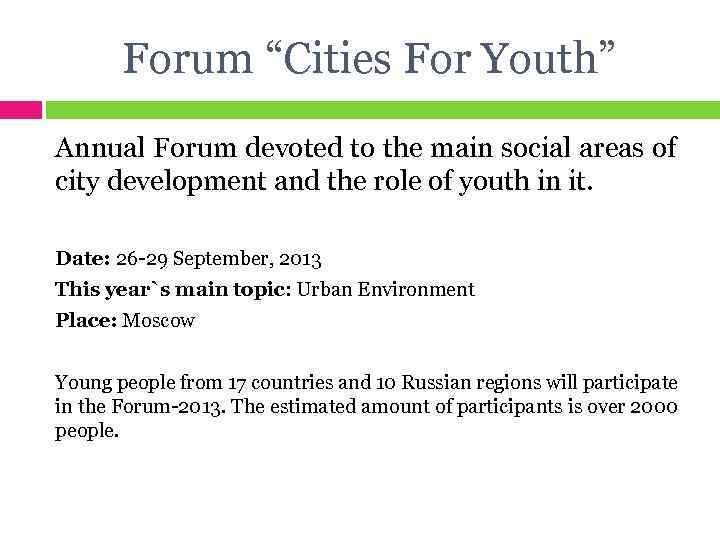 Forum “Cities For Youth” Annual Forum devoted to the main social areas of city