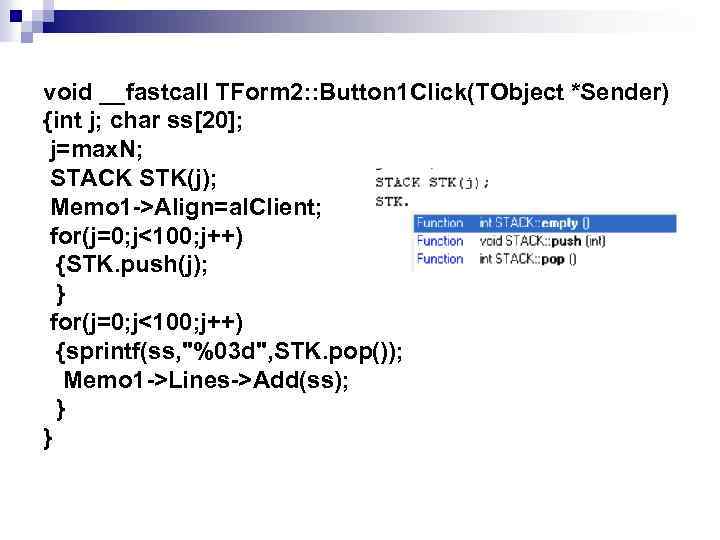 void __fastcall TForm 2: : Button 1 Click(TObject *Sender) {int j; char ss[20]; j=max.
