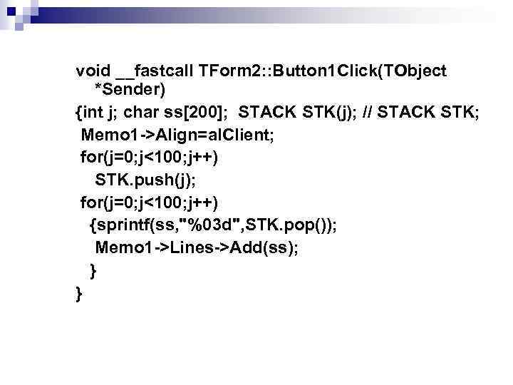 void __fastcall TForm 2: : Button 1 Click(TObject *Sender) {int j; char ss[200]; STACK