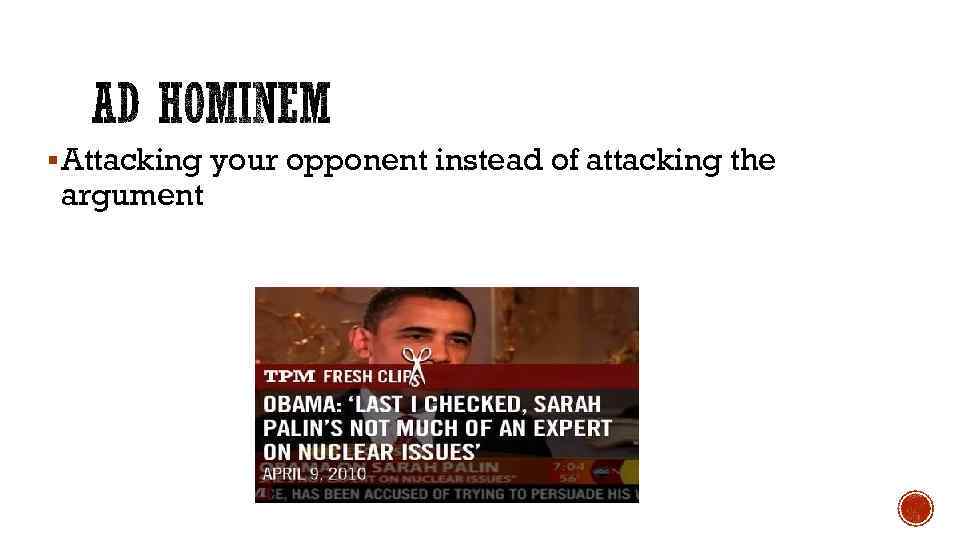 § Attacking your opponent instead of attacking the argument 