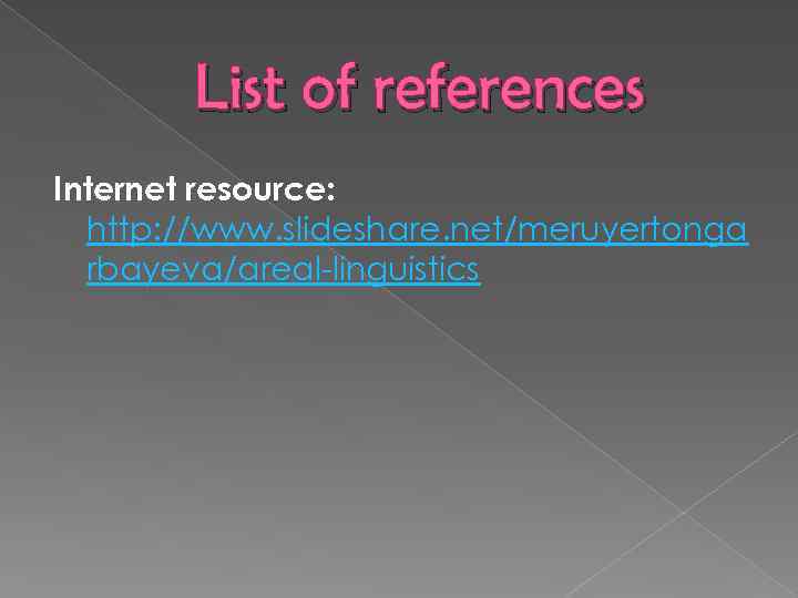 List of references Internet resource: http: //www. slideshare. net/meruyertonga rbayeva/areal-linguistics 