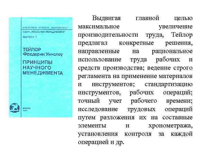 Следует указать конкретные социальные проблемы на решение которых направлен проект