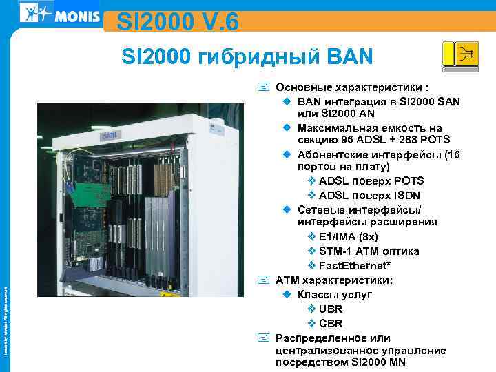 Описание 2000. Si2000 АТС технические характеристики. Шкаф Iskratel si2000. АТС Iskratel si3000. Si2000.