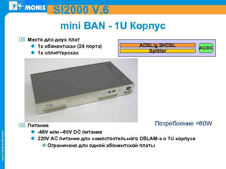 SI 2000 V. 6 mini BAN - 1 U Корпус Issued by Iskratel; All