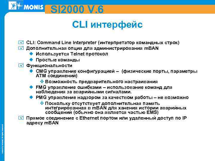SI 2000 V. 6 Issued by Iskratel; All rights reserved CLI интерфейс + CLI: