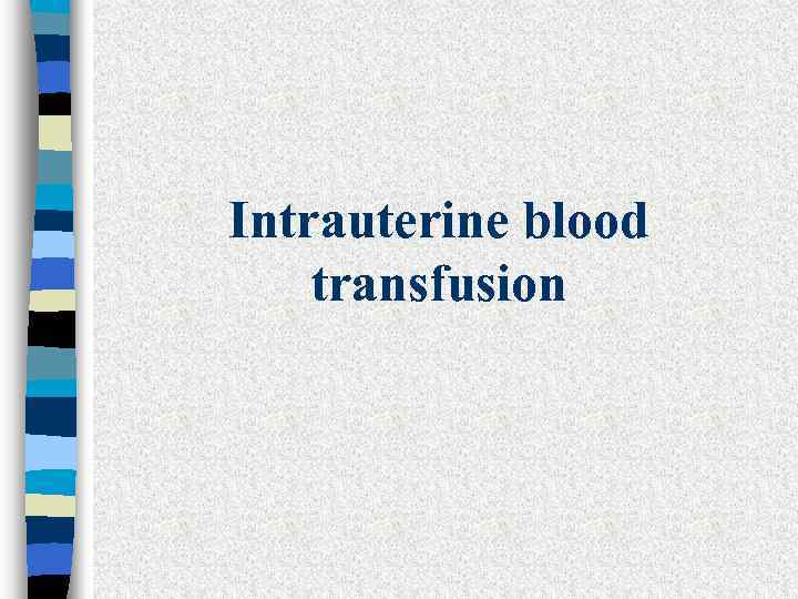 Intrauterine blood transfusion 