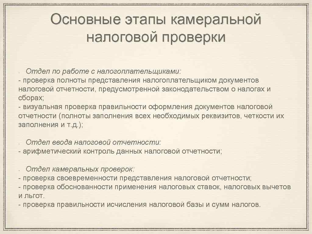 Всякая ли схема может претендовать на полноту представления информации об объекте