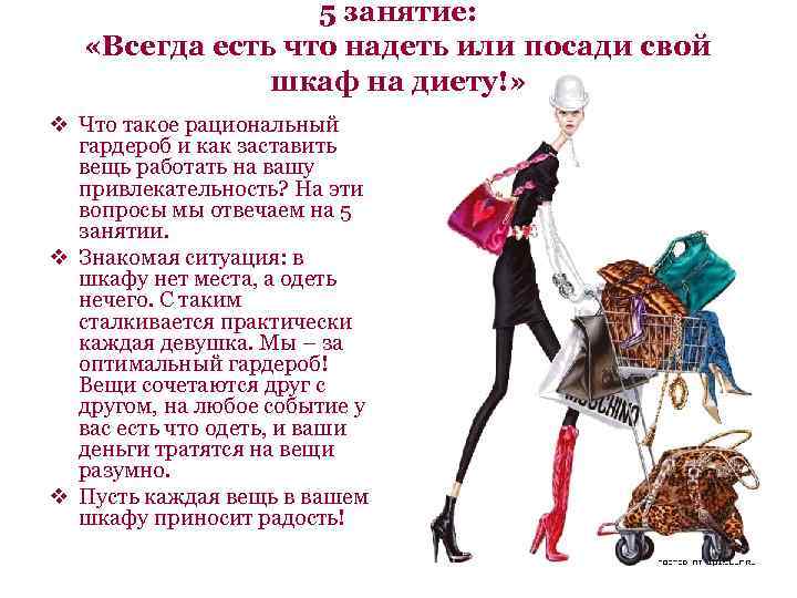 Надел суть. Платье одевалось или надевалось. Вещь одевалась или надевалась. Платье было надето или одето. Я надеваю или одеваю платье.