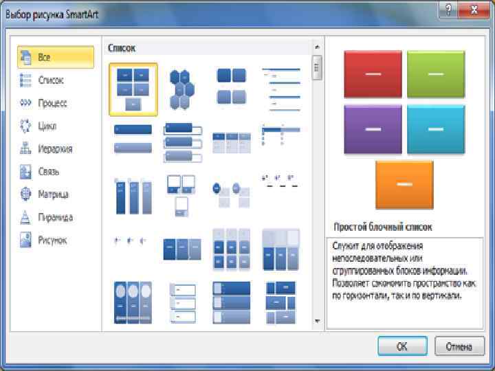 Презентация в opendocument как пользоваться