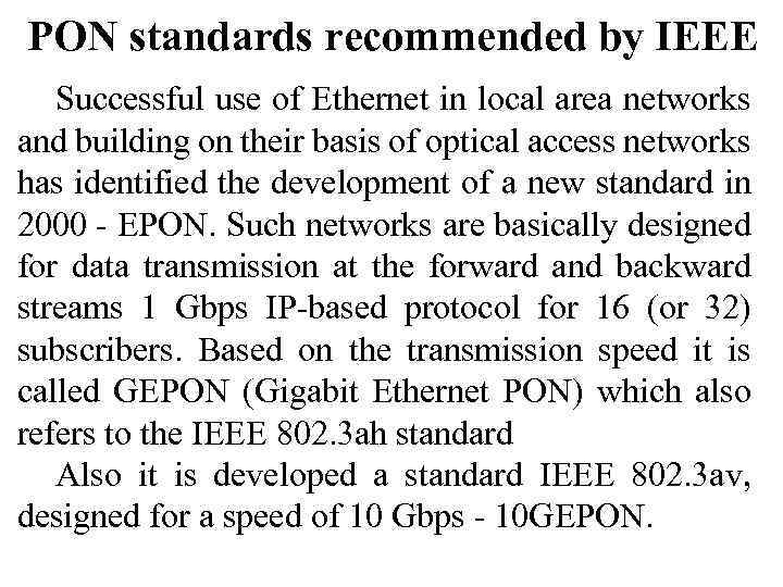 PON standards recommended by IEEE Successful use of Ethernet in local area networks and