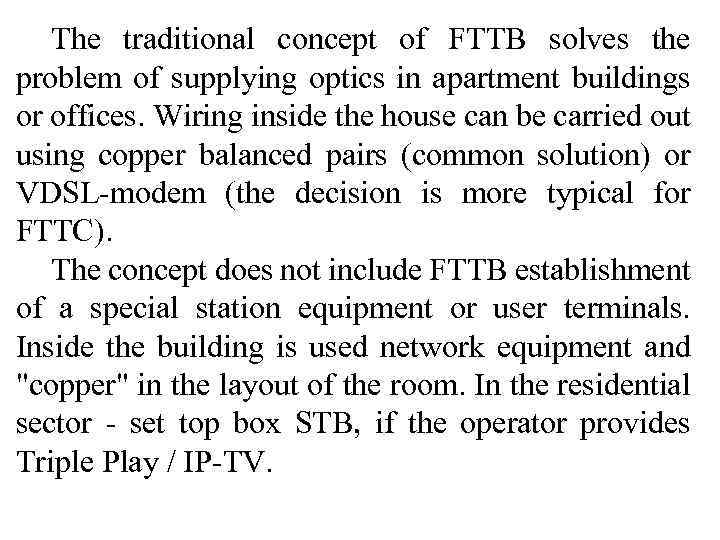 The traditional concept of FTTB solves the problem of supplying optics in apartment buildings