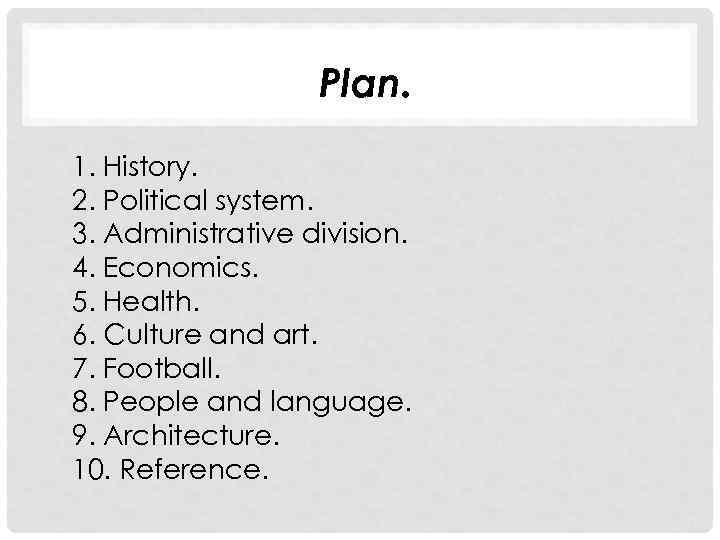 Plan. 1. History. 2. Political system. 3. Administrative division. 4. Economics. 5. Health. 6.