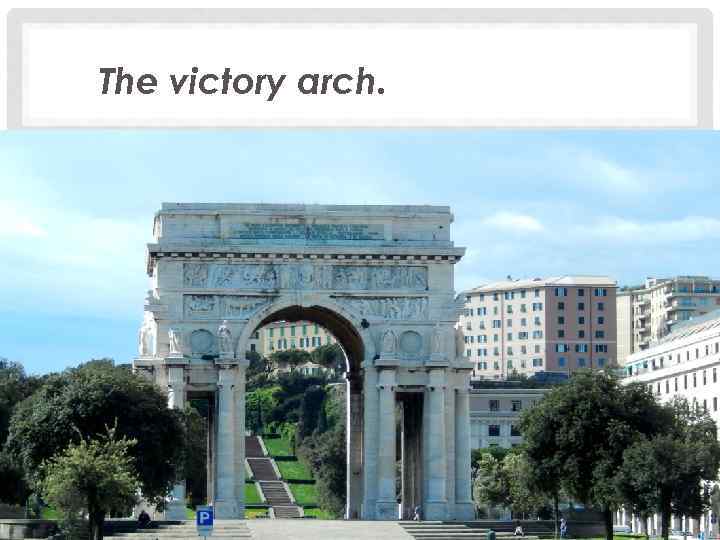 The victory arch. 