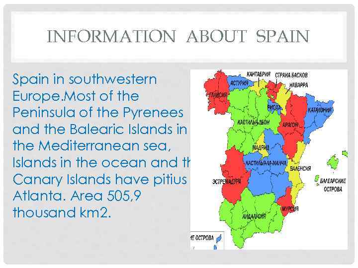 INFORMATION ABOUT SPAIN Spain in southwestern Europe. Most of the Peninsula of the Pyrenees