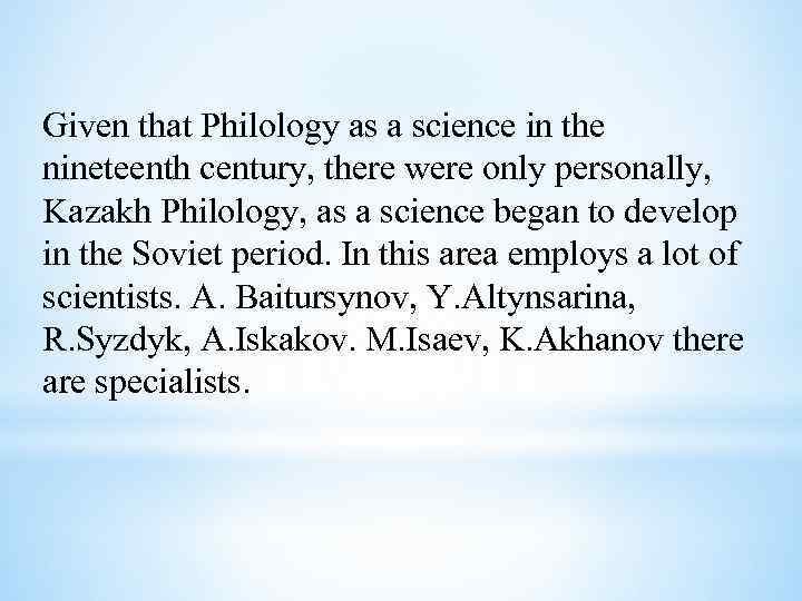 Given that Philology as a science in the nineteenth century, there were only personally,
