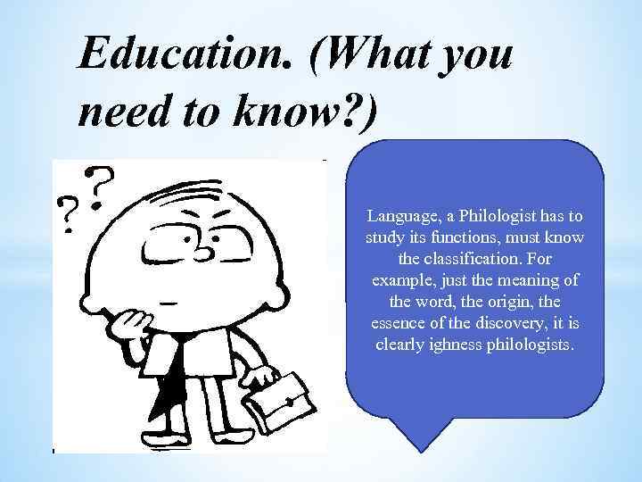 Education. (What you need to know? ) Language, a Philologist has to study its