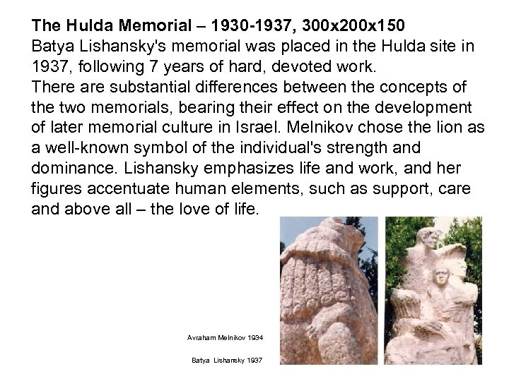 The Hulda Memorial – 1930 -1937, 300 x 200 x 150 Batya Lishansky's memorial