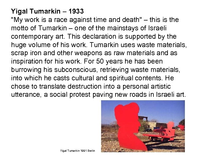 Yigal Tumarkin – 1933 