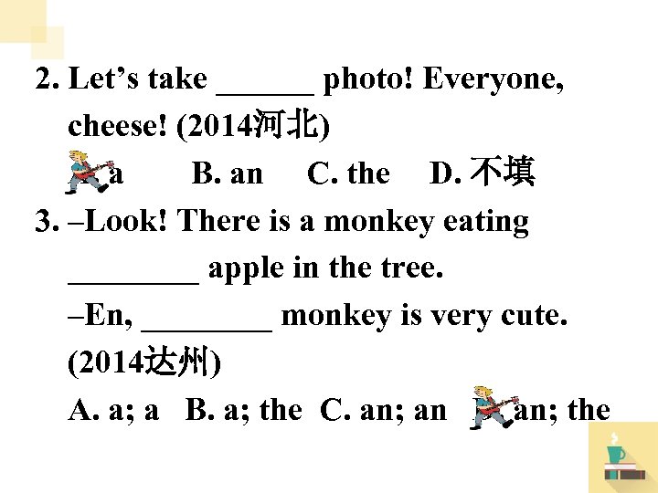 2. Let’s take ______ photo! Everyone, cheese! (2014河北) A. a B. an C. the