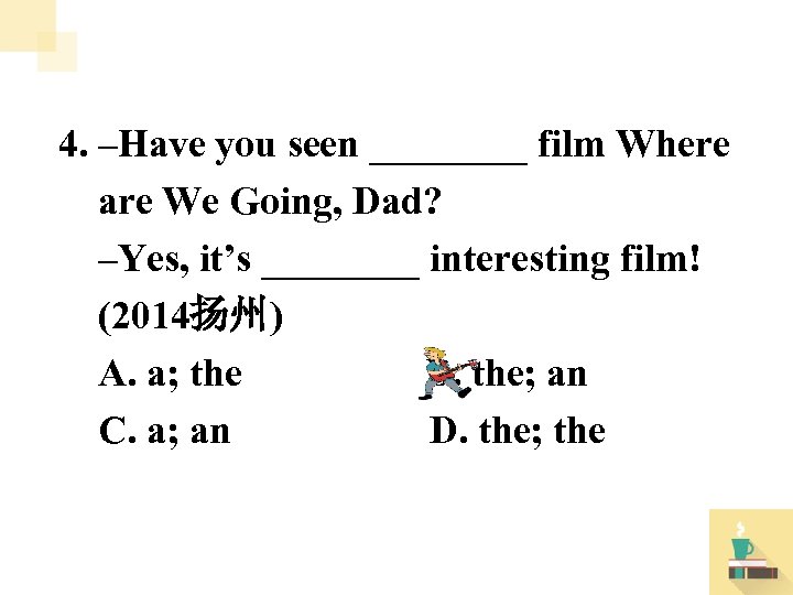 4. –Have you seen ____ film Where are We Going, Dad? –Yes, it’s ____