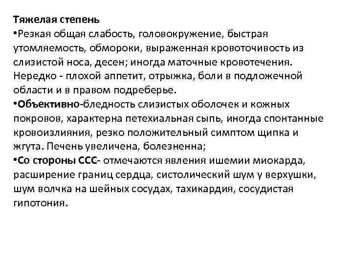 После еды слабость и головокружение. Почему после еды кружится голова и слабость. Головокружение после еды. После еды кружится голова и слабость причины у женщин. После еды возникает слабость и головокружение.