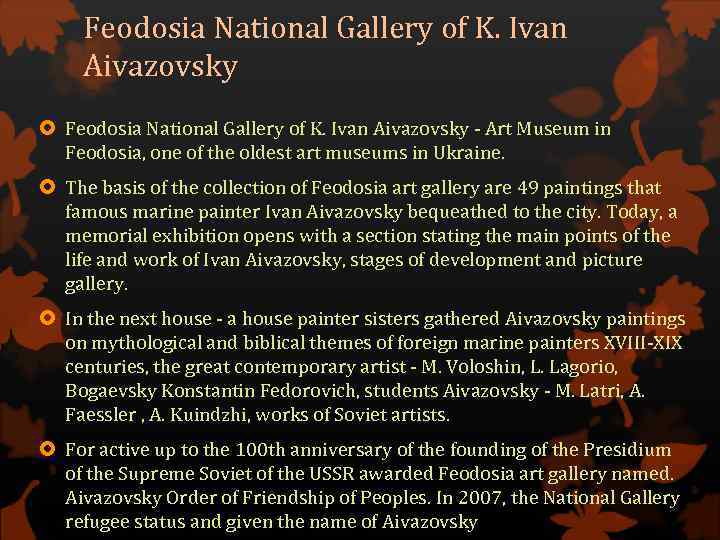 Feodosia National Gallery of K. Ivan Aivazovsky - Art Museum in Feodosia, one of
