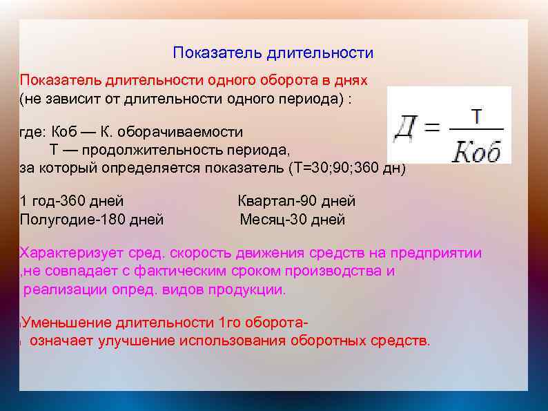 Метод суть которого заключается в последовательном уточнении задач проекта