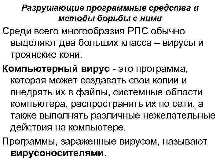 Какое действие может снизить риск поражения эср при работе с компьютерным оборудованием