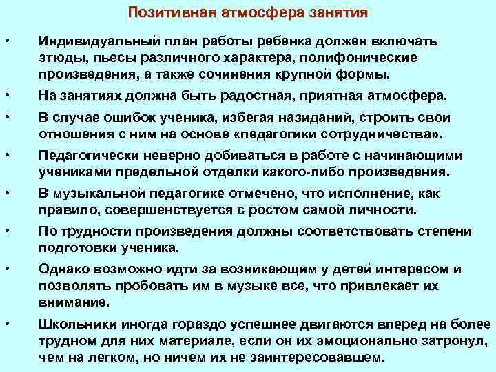 Сколько полурейсов должен включать в себя план маневровой работы который доводится до машиниста