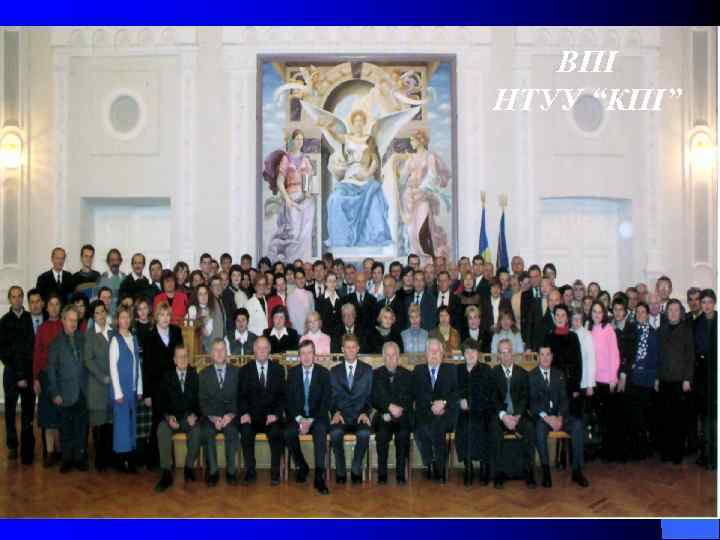 ВПІ НТУУ “КПІ” 