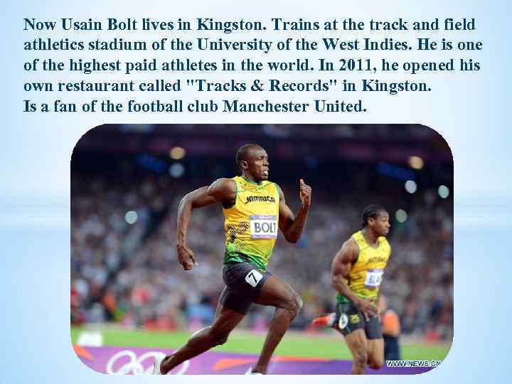 Now Usain Bolt lives in Kingston. Trains at the track and field athletics stadium