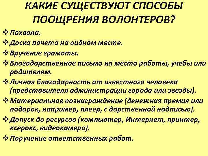 Какие существуют способы