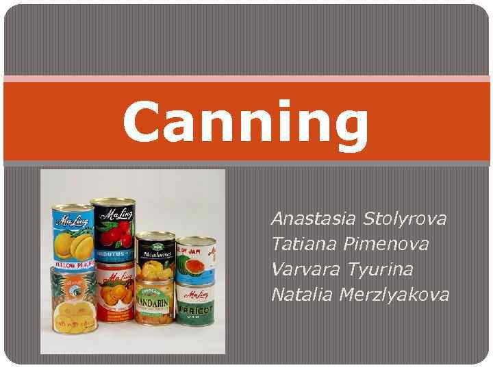 Canning Anastasia Stolyrova Tatiana Pimenova Varvara Tyurina Natalia Merzlyakova 