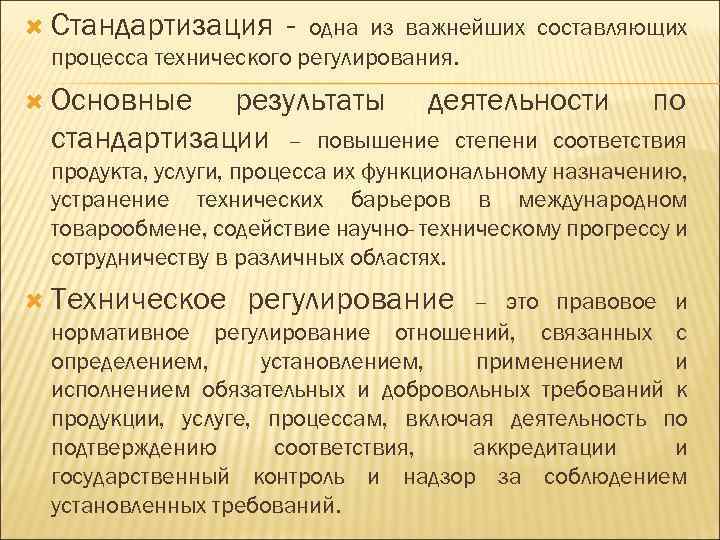 Предпринимательство одна из важнейших составляющих современной экономики составьте план текста