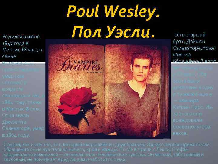 Родился в июне 1847 года в Мистик-Фоллс, в семье итальянского происхождения — умер (как